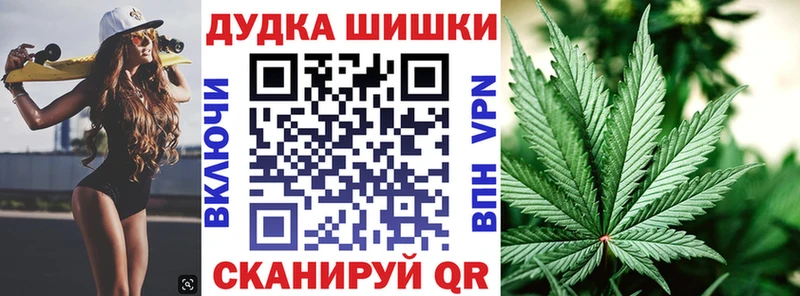 Купить наркотики цена Светогорск Конопля Меф КОКАИН Амфетамин ГАШИШ