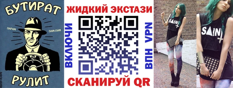 БУТИРАТ 1.4BDO  Светогорск 