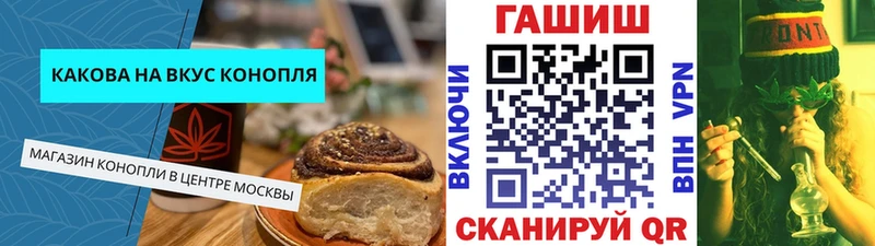 Печенье с ТГК конопля  гидра рабочий сайт  Светогорск  купить наркоту 