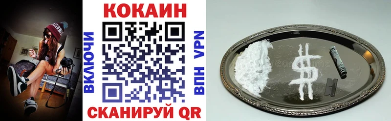 Cocaine Fish Scale Светогорск