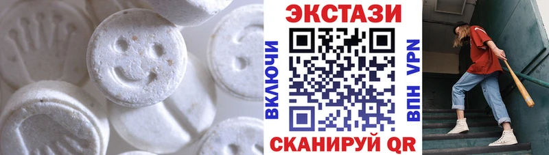 Экстази XTC  дарнет шоп  Светогорск 