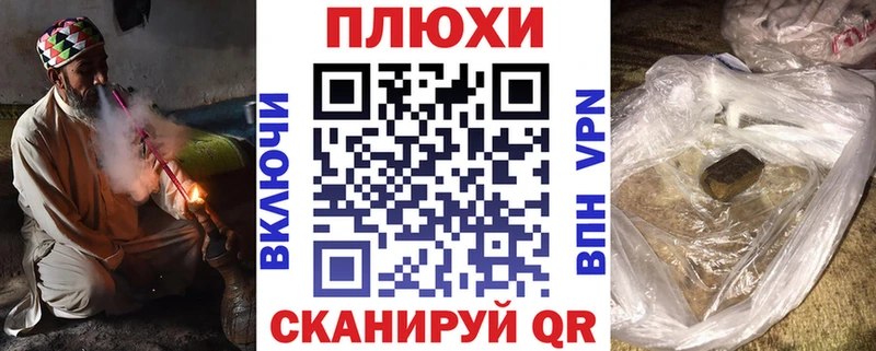 Гашиш Ice-O-Lator  Светогорск 
