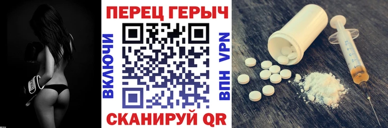 ГЕРОИН хмурый  где купить   Светогорск 