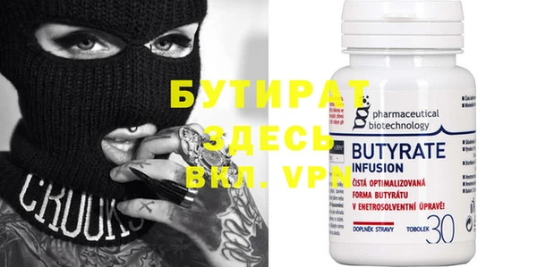 кокаин VHQ Беломорск