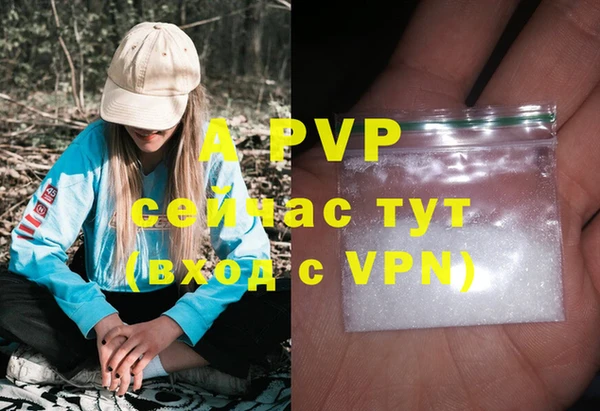 трава Белоозёрский