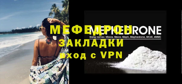 apvp Белокуриха