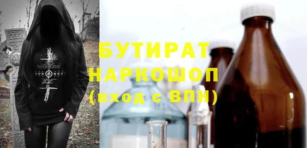трава Белоозёрский