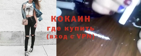 кокаин VHQ Беломорск