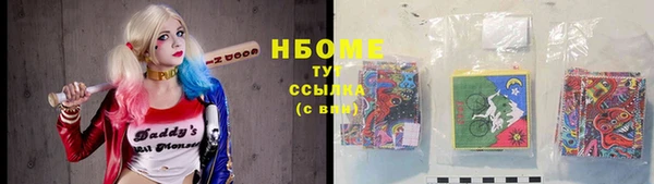 трава Белоозёрский