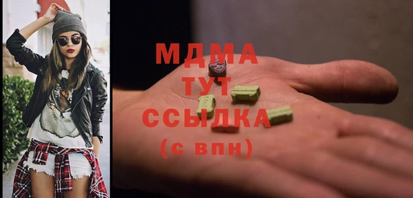трава Белоозёрский
