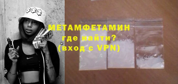 кокаин VHQ Беломорск