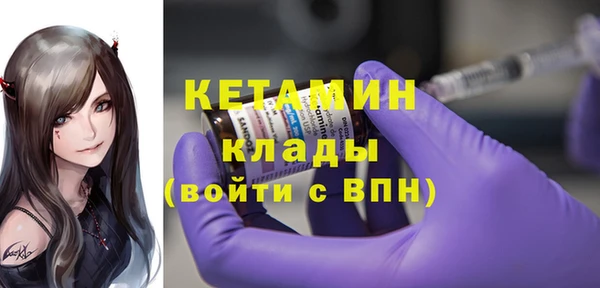 кокаин VHQ Беломорск
