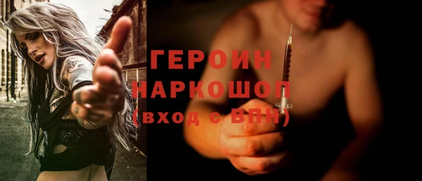 трава Белоозёрский