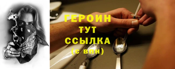 apvp Белокуриха