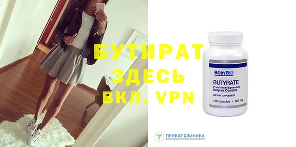 трава Белоозёрский