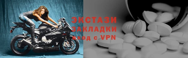 apvp Белокуриха