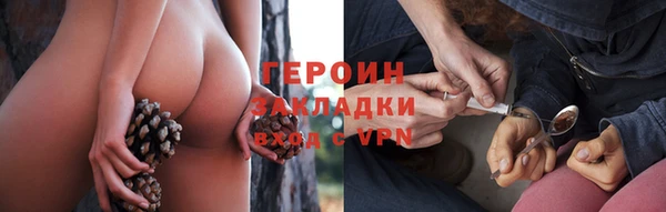 трава Белоозёрский