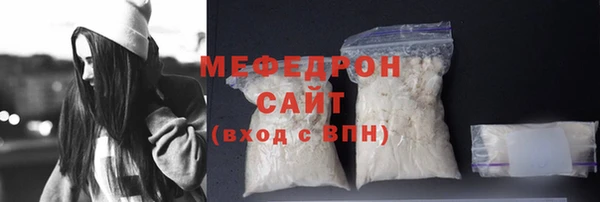 кокаин VHQ Беломорск