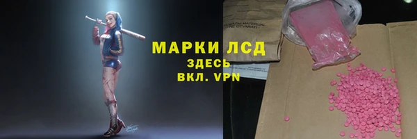 кокаин VHQ Беломорск