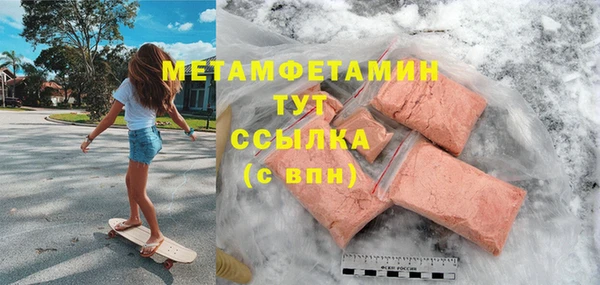 apvp Белокуриха