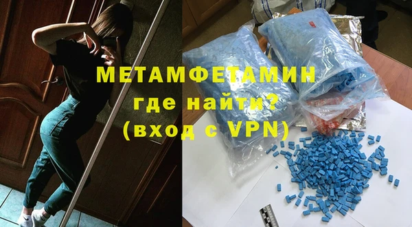 кокаин VHQ Беломорск