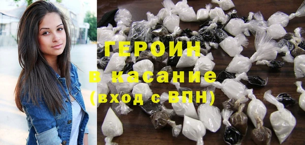 кокаин VHQ Беломорск
