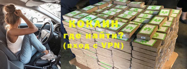 трава Белоозёрский