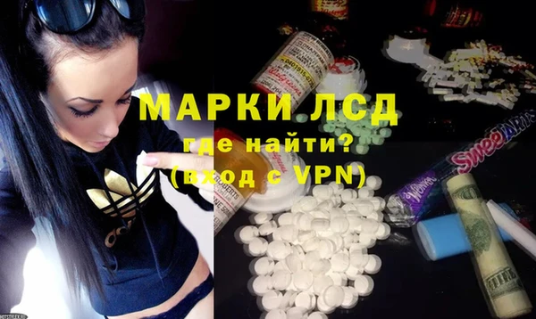 кокаин VHQ Беломорск