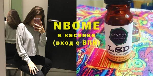 трава Белоозёрский