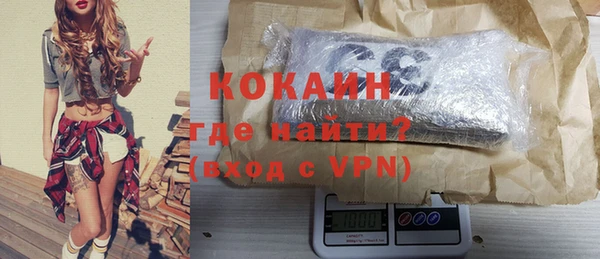 кокаин VHQ Беломорск