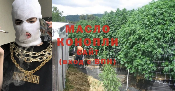 трава Белоозёрский