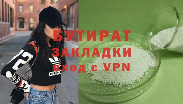 apvp Белокуриха