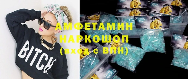 кокаин VHQ Беломорск