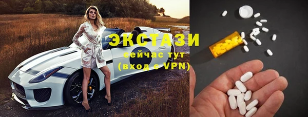 кокаин VHQ Беломорск
