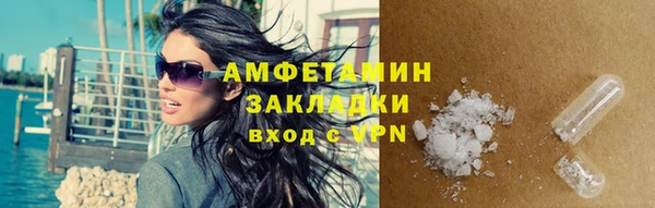 мяу мяу мука Семикаракорск