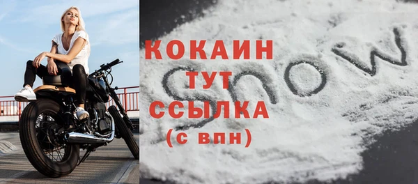 трава Белоозёрский