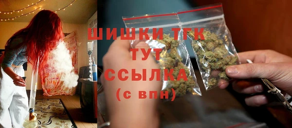 кокаин VHQ Беломорск