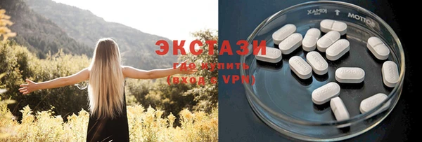 кокаин VHQ Беломорск
