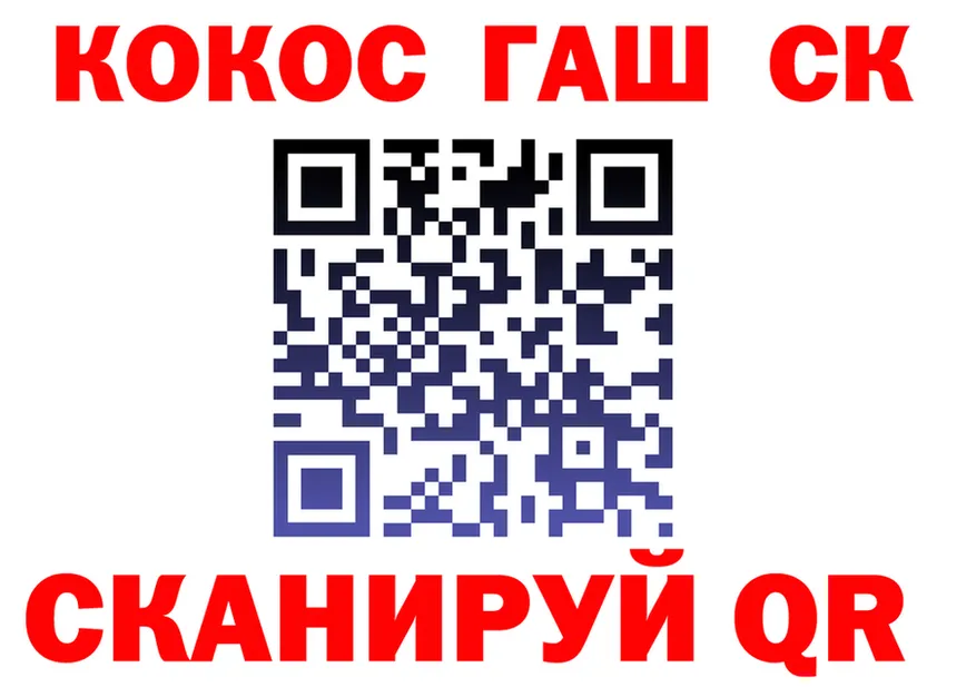 Alpha-PVP СК КРИС маркетплейс площадка KRAKEN Светогорск