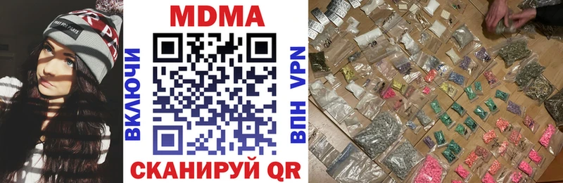 MDMA молли  Светогорск 
