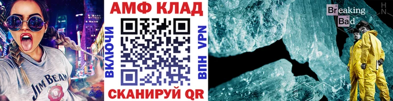 мега ONION  Светогорск  Метамфетамин Декстрометамфетамин 99.9% 