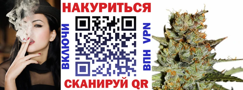 Шишки марихуана конопля  цены   ОМГ ОМГ ONION  Светогорск 